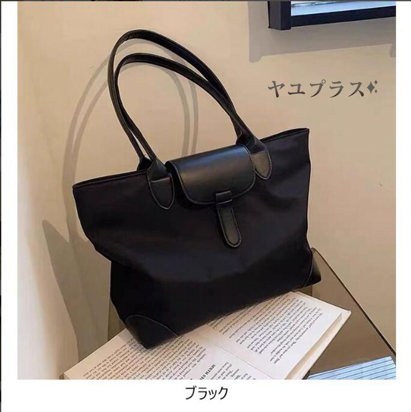トートバッグ 即購入OK レディース ファスナー付き 大きめ ナイロン 