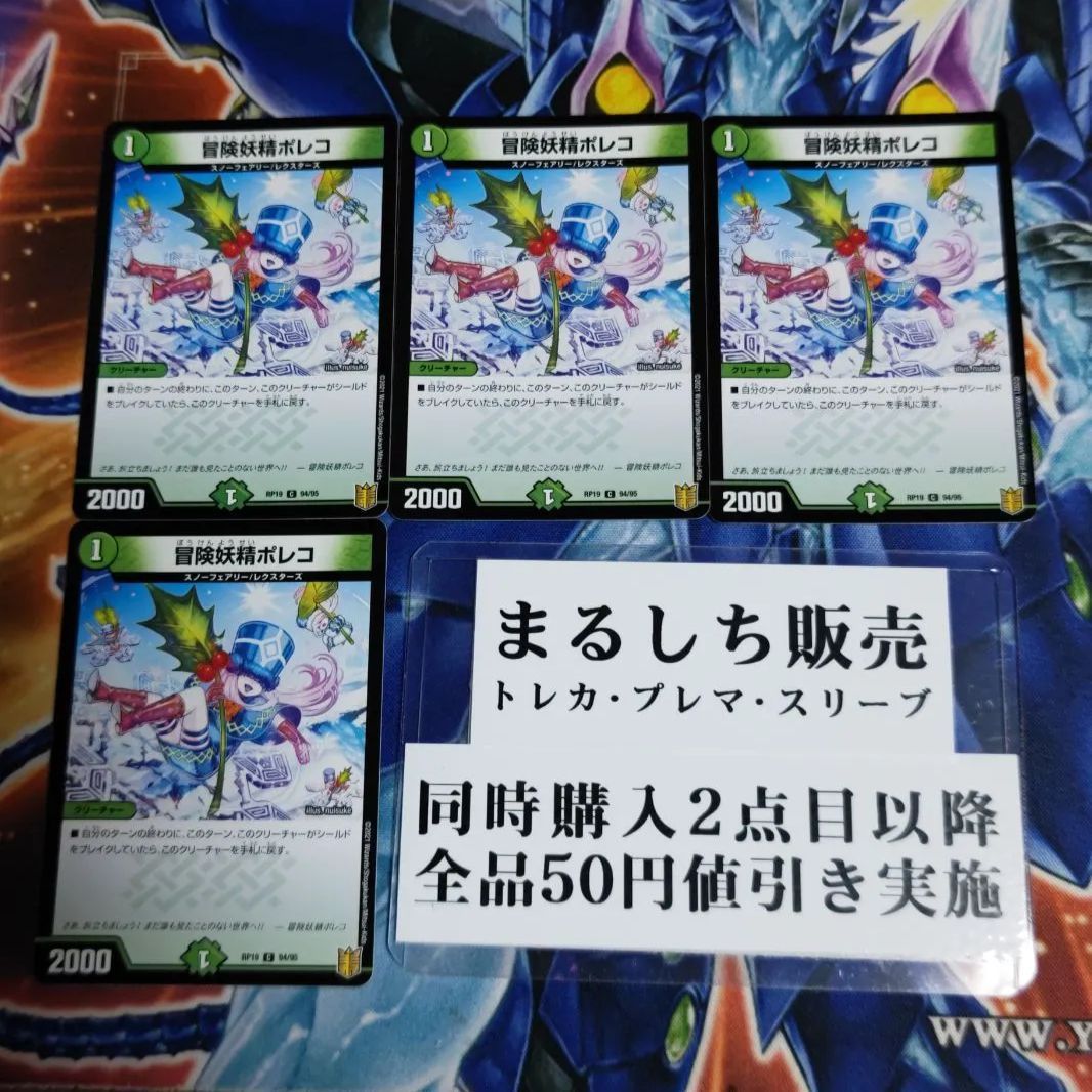 DM フレン にじさんじ 白緑 デッキ フルホイル ４コン 未使用 メルカリ便 金色のガッシュベル レア ホイル加工のみ キラ ゼオン - メルカリ