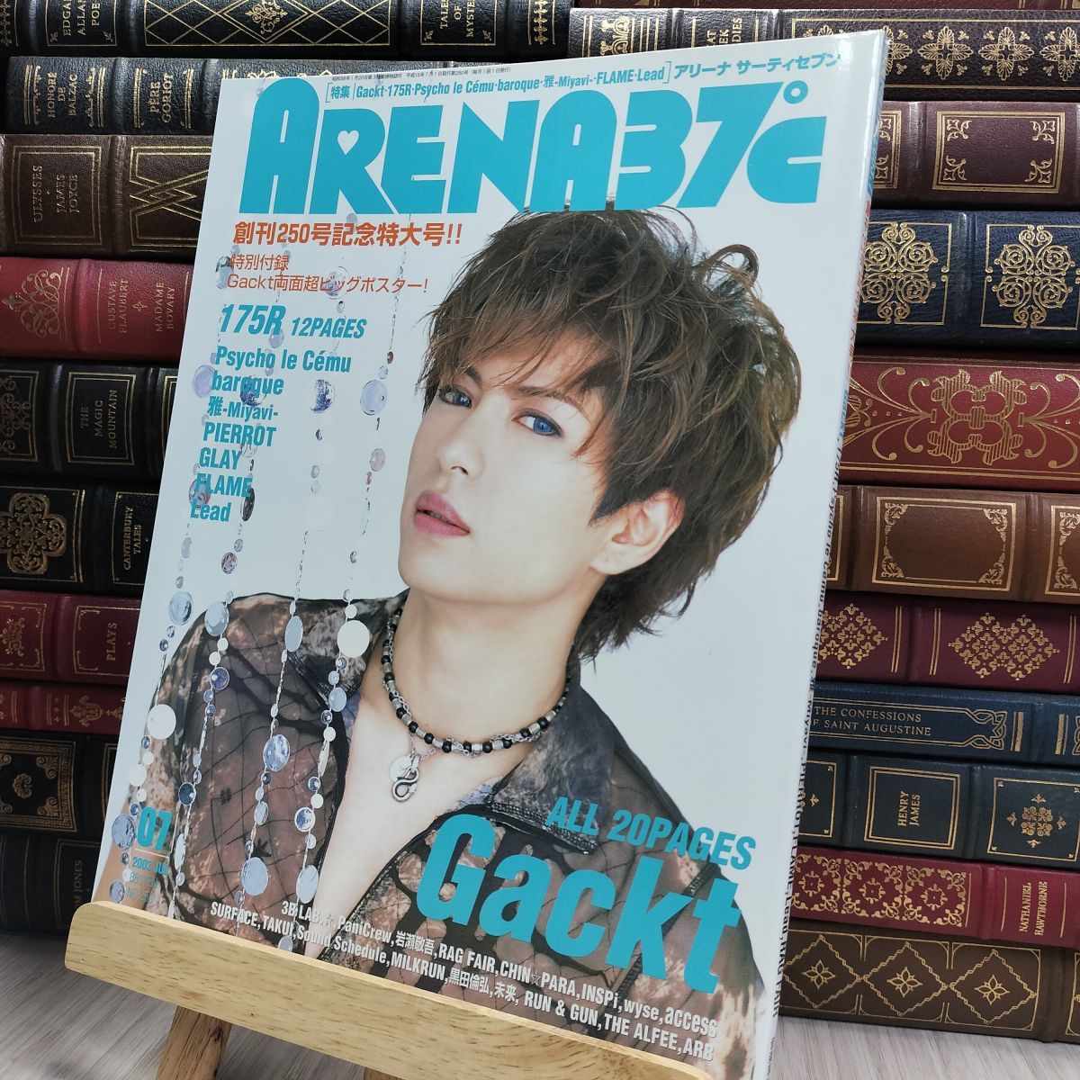 ARENA37°C SPECIAL(アリーナスペシャル) vol.31 巻頭特集&amp;表紙 w-inds. (ARENA 37°C 2007年 3月号増刊) Amazon.co.jp: ARENA37°C SPECIAL(アリーナスペシャル) vol.31