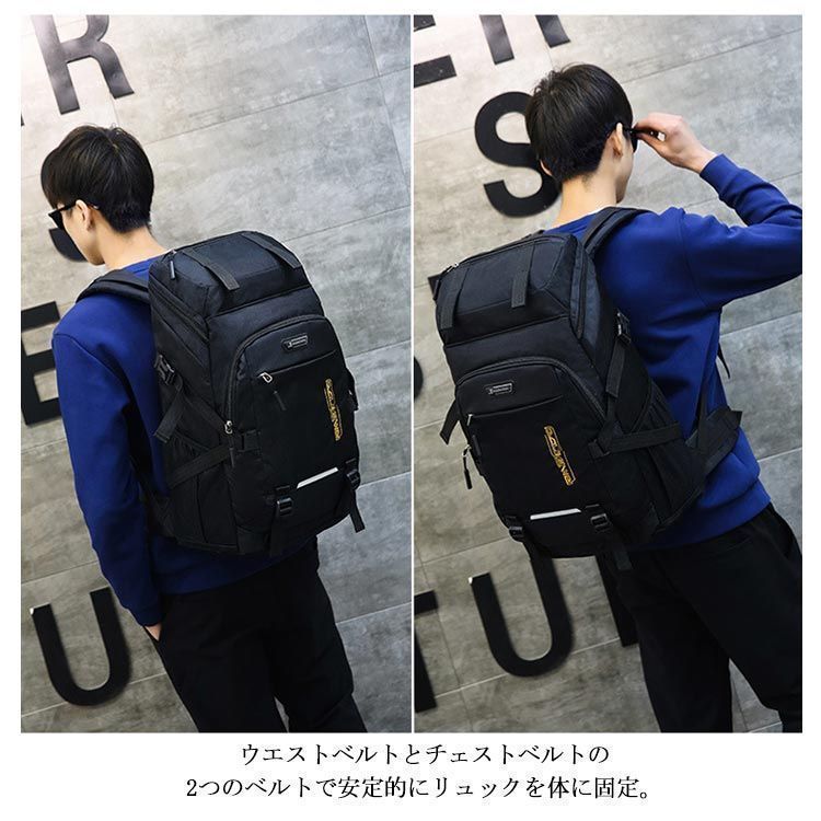 大容量 防災リュック 60L 80L 地震 災害対策 バックパック 登山