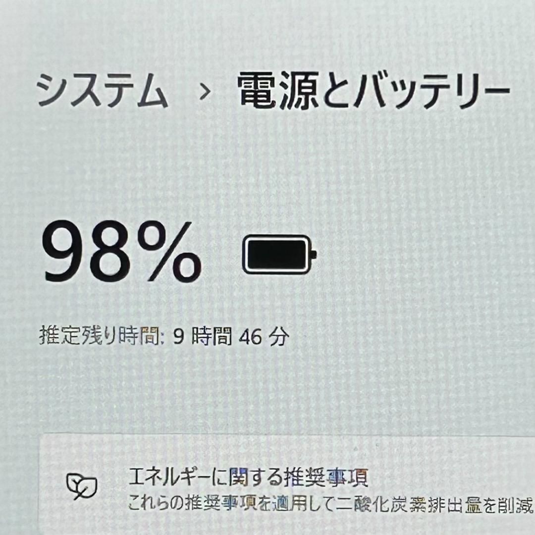 届いてすぐ使える◎レッツノート SV1 第11世代i5 16GB オフィス 薄型