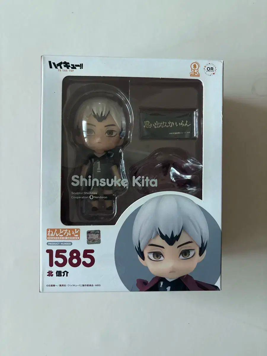 HARIAS✖️IMP. オリジナルジュエリーミラー 非売品