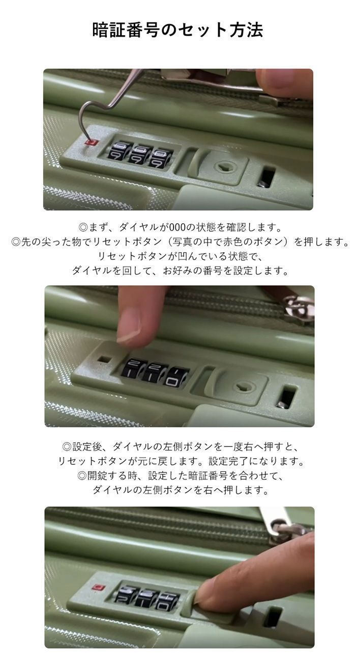 USBポート付き 充電口