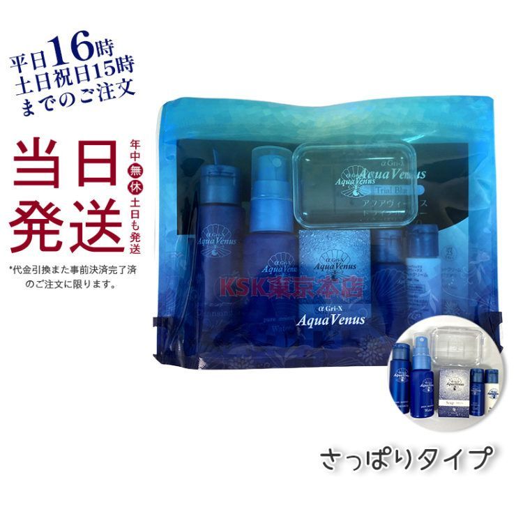 ドクターリセラ クレンジングジェル 洗顔ソープ ドクターリセラ