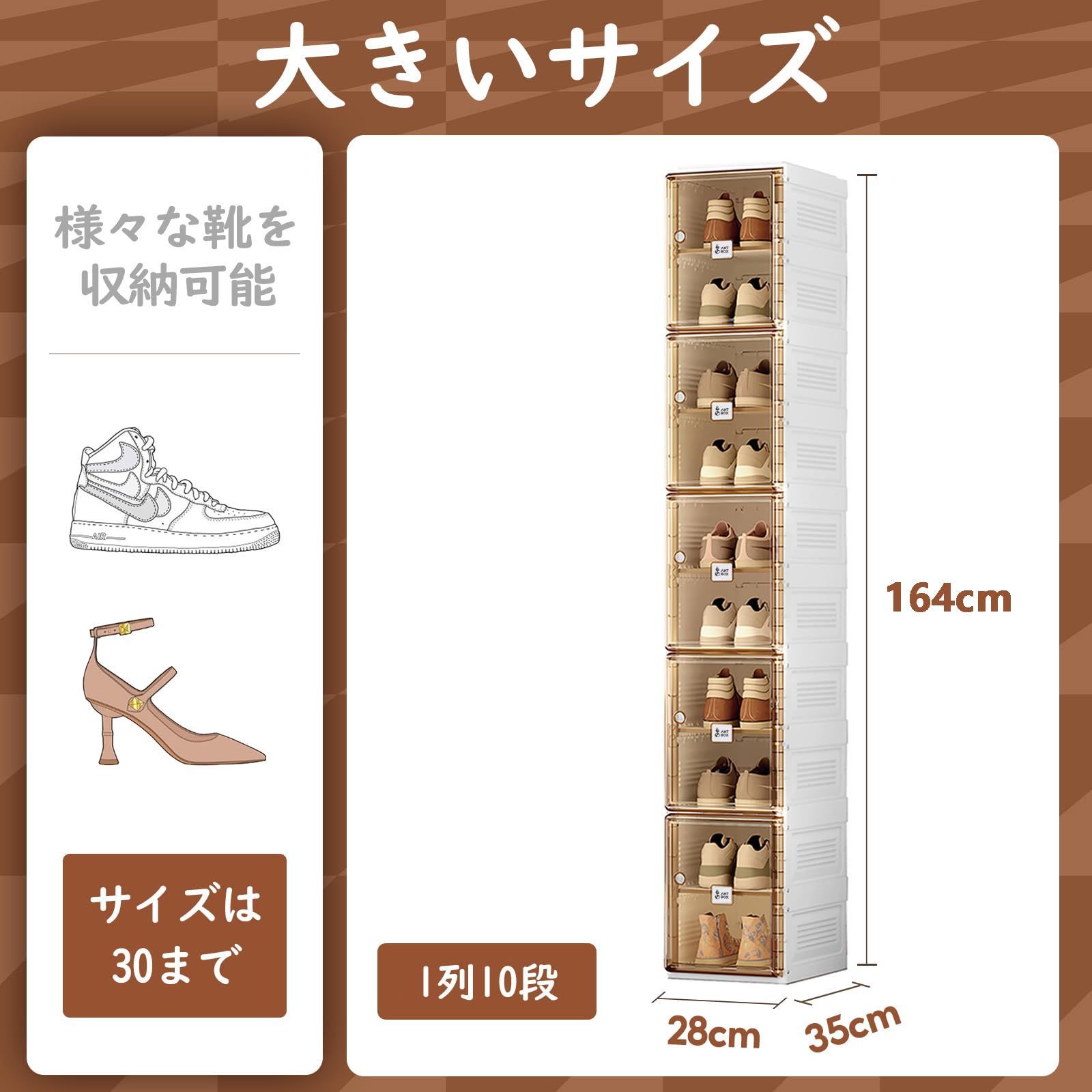 ラック