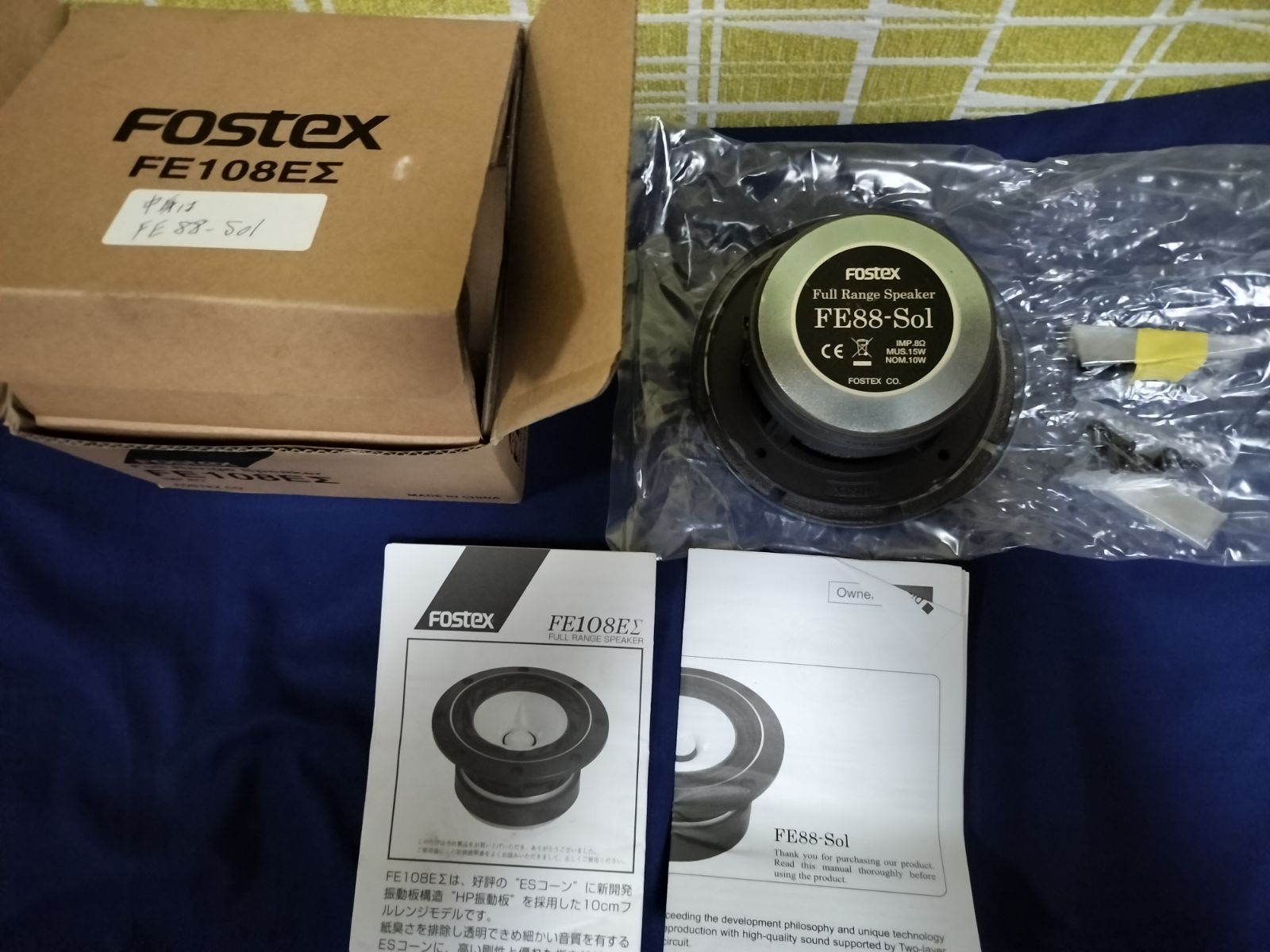 FOSTEX FE88-Sol フルレンジスピーカー 2個セット FOSTEX FE88-Sol フルレンジスピーカー 2個セット 【公式通販】