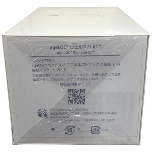 28日まで限定価格！新品 ボディケアageLOC ウェルスパiO 2本セット付 28日まで限定価格！新品 ボディケアageLOC ウェルスパiO 2本