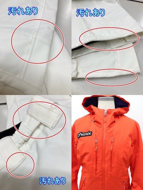 ワケあり フェニックス レディース スキー ジャケット&パンツ
