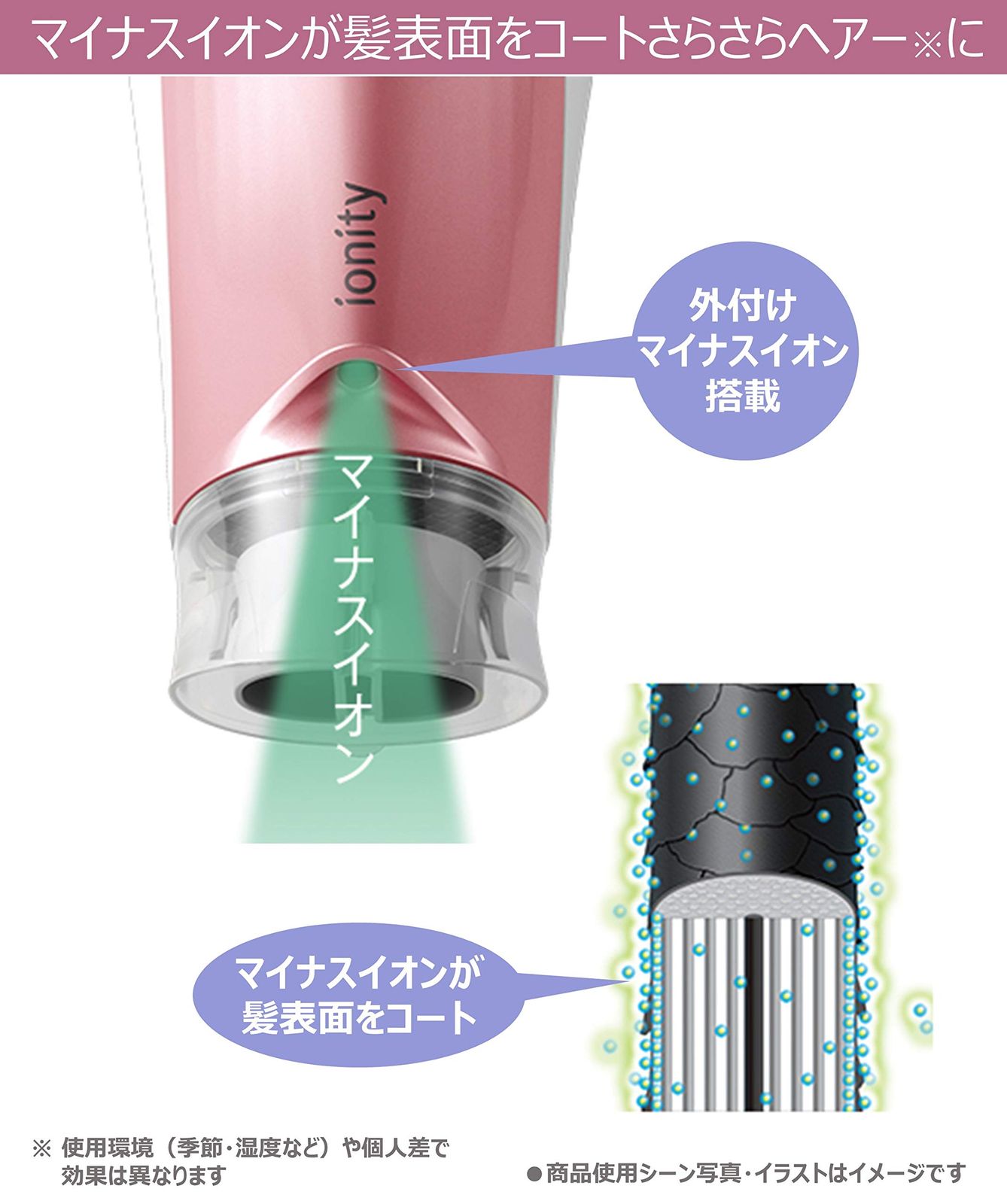 パナソニック ヘアドライヤー イオニティ ペールピンク調 EH-NE5B-PP