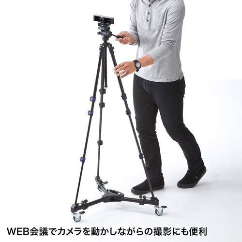 キャスター付き三脚台