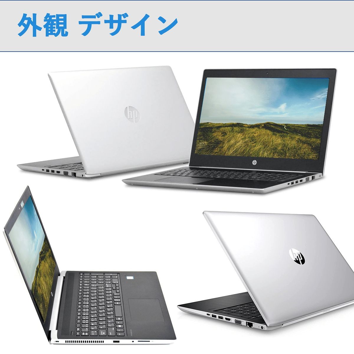HP ノートPC シルバー ProBook 450 G5 Amazon.co.jp: 【整備済み品】 【MS Office2019&最新Win11】HP