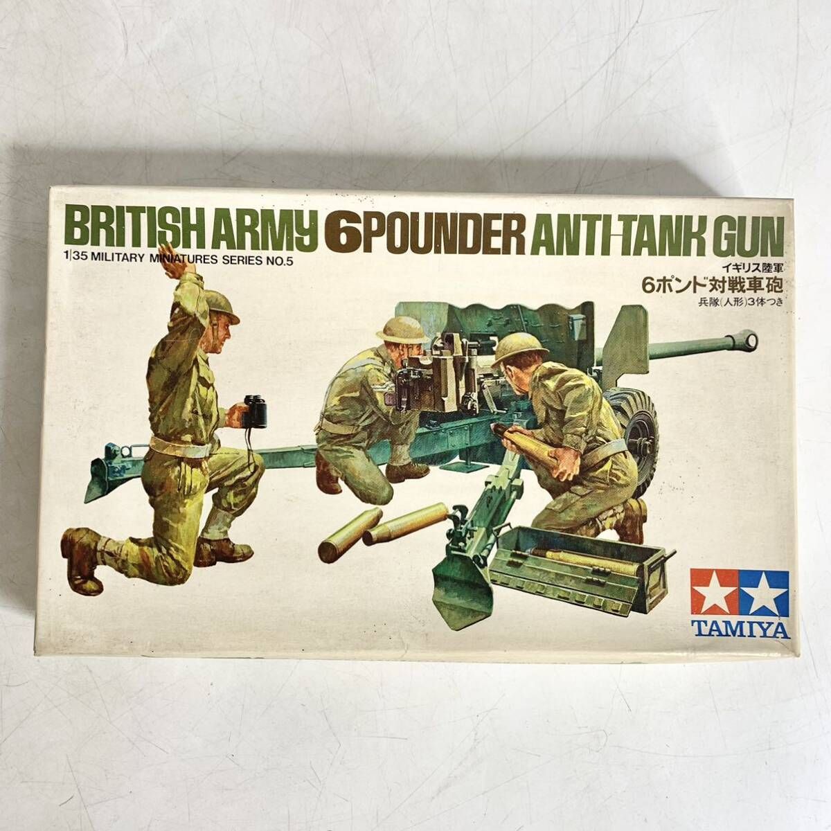 未組立 タミヤ TAMIYA 1/35 イギリス陸軍 6ポンド対戦車砲 プラモデル MM105 現状品