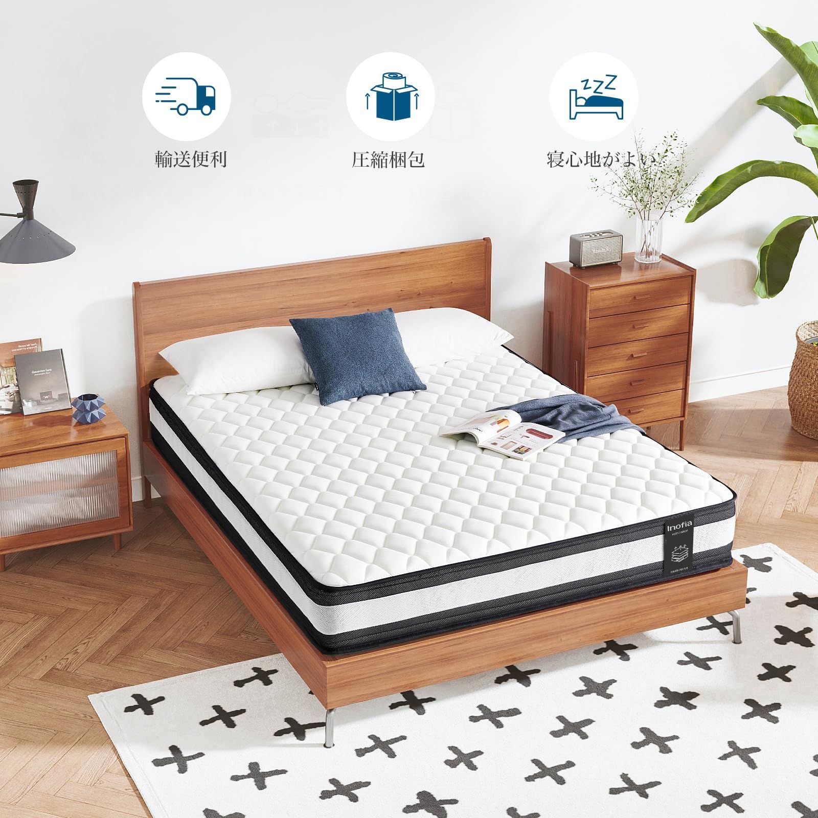 高耐久性 快適睡眠 抗菌防臭加工 圧縮梱包 通気性 体圧分散 持ち運び便利 ポケットコイル ベッドマットレス 厚24cm 底付き感無し 高反発マットレス マットレス専門ブランド ダブル 上の寝心地 マットレス Inofia
