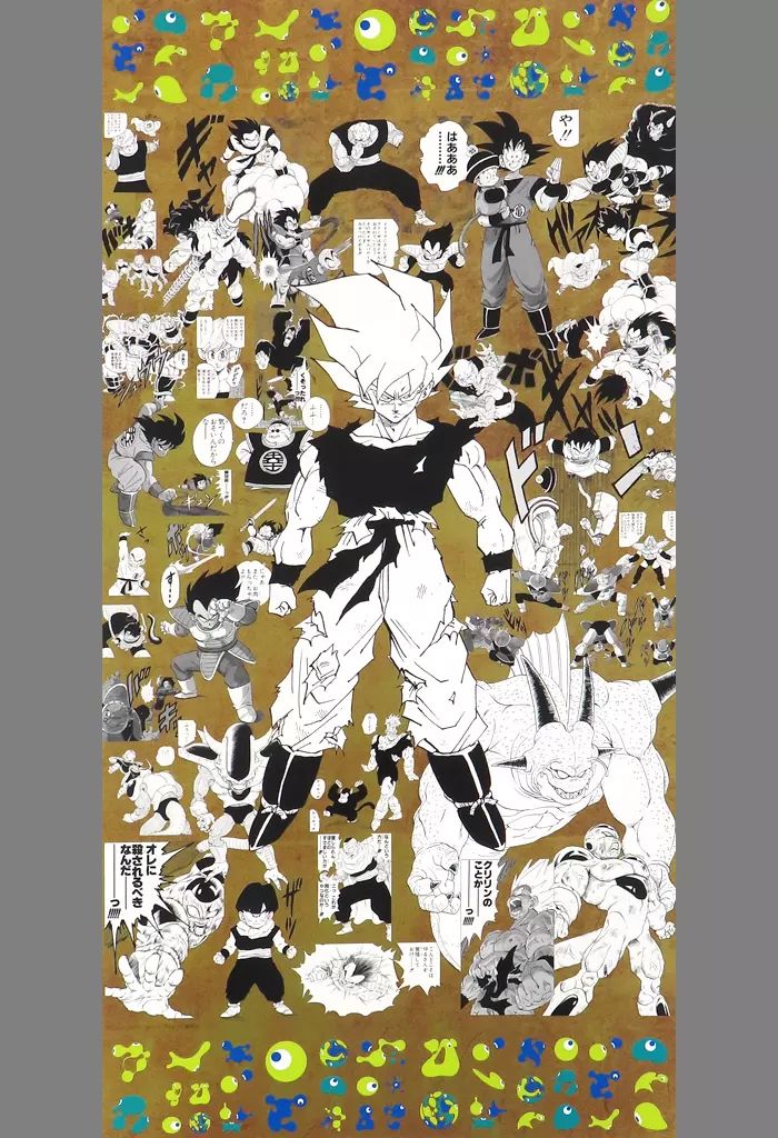 大阪万博 ドラゴンボール ポスター4種セット ふじさん専用 大阪万博