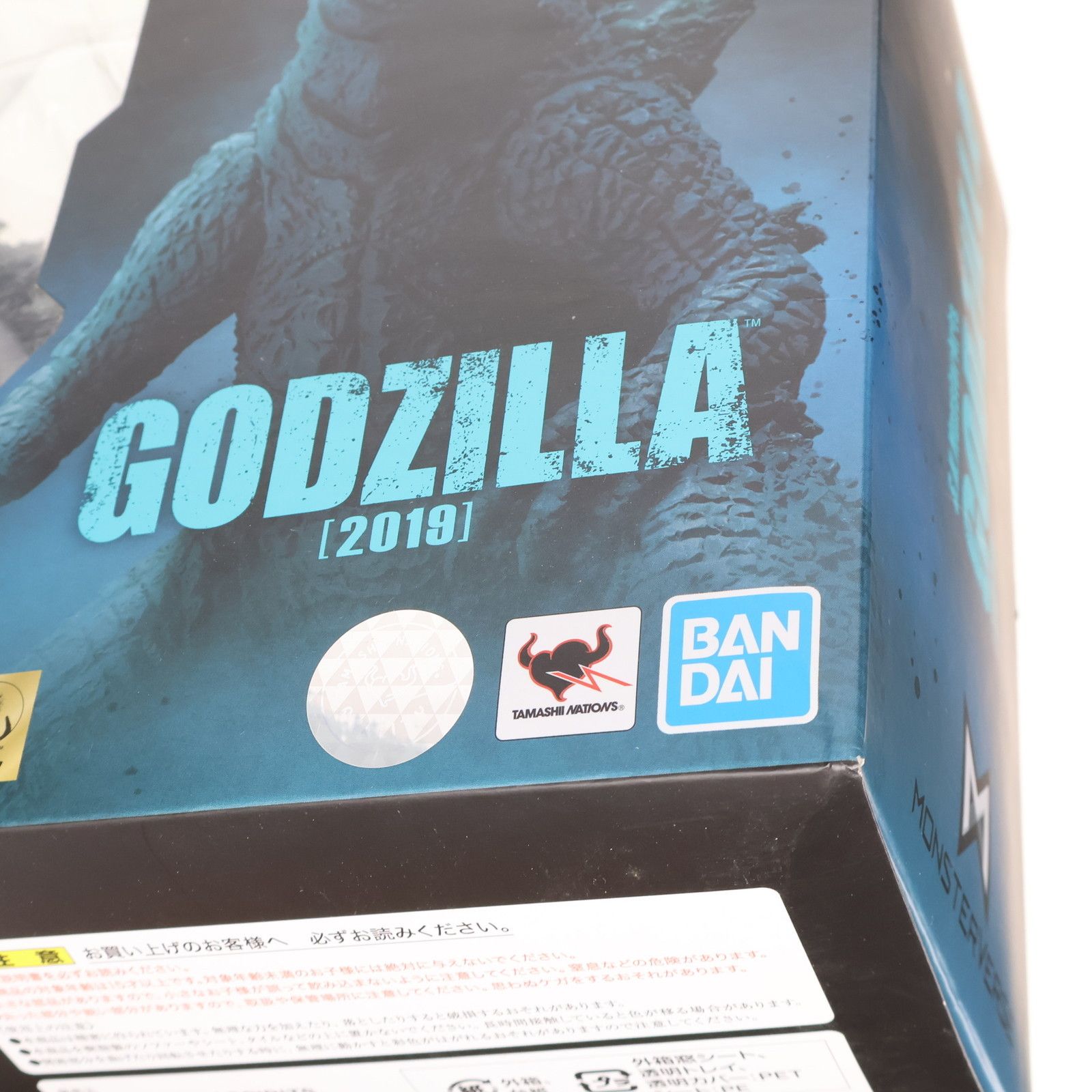 S.H.MonsterArts(モンスターアーツ) ゴジラ(2019) ゴジラ キング・オブ 