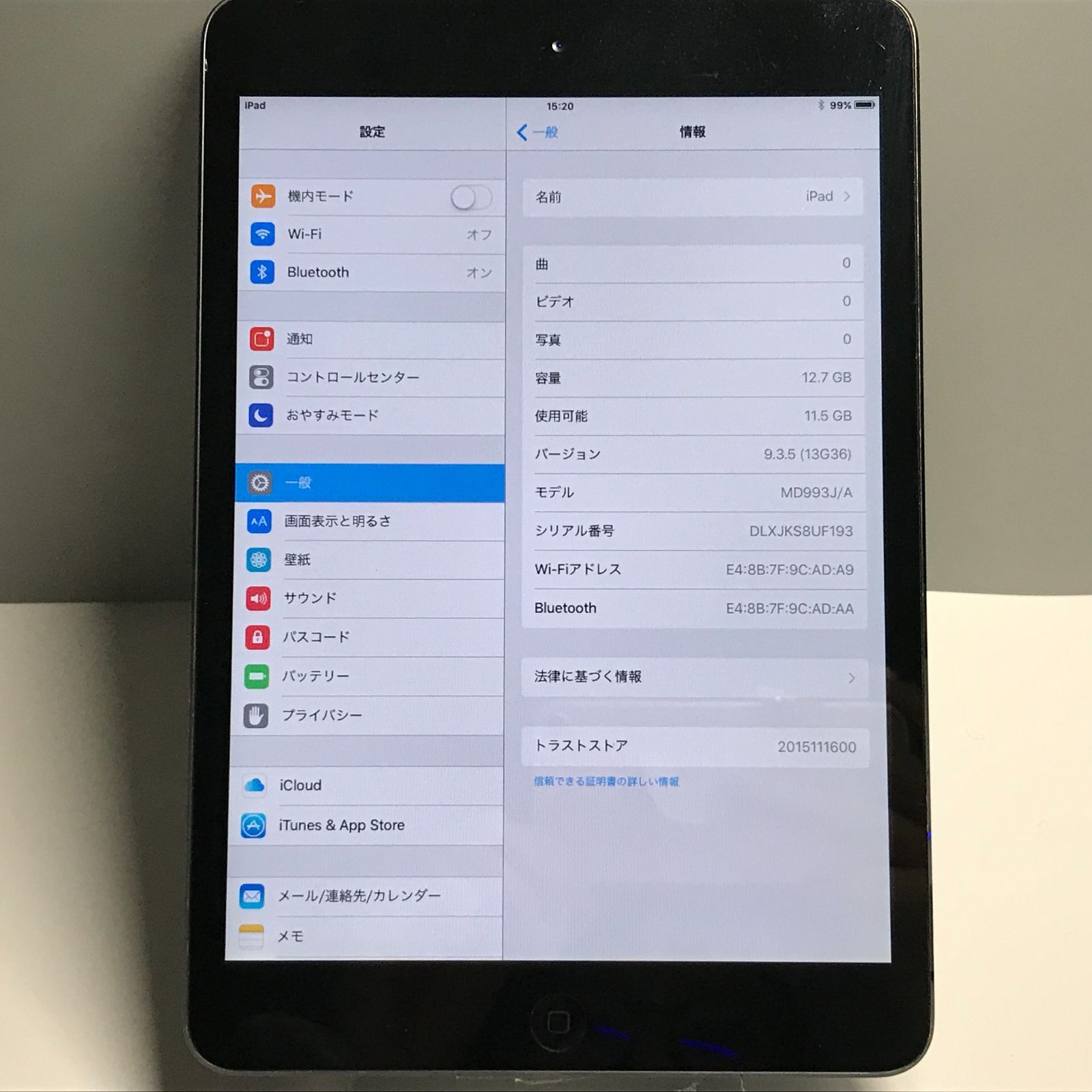 mini 16GB 第一世代 iPad - 8