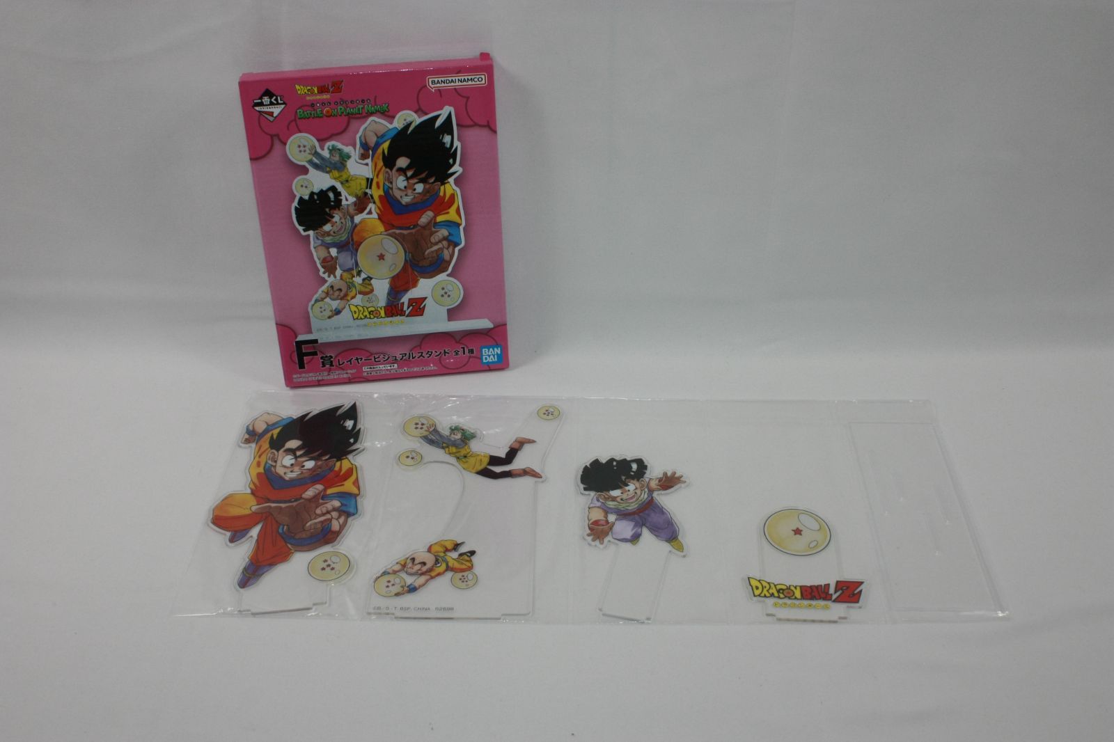 A1331・一番くじ ドラゴンボール 下位賞 大量 まとめ売り