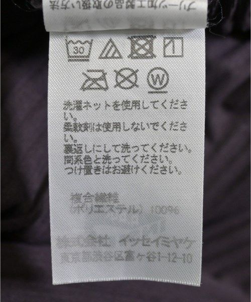 古着