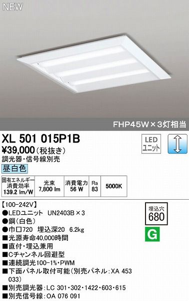 Panasonic fl40ss exd37 10K 10本入蛍光灯昼光色