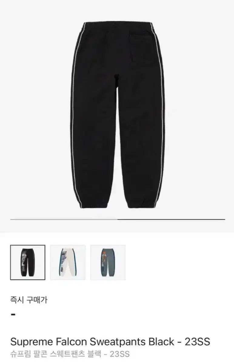 Supreme シュプリーム ファルコンズ スウェットパンツ s HAPPYPLANETSERVICEAPARTMENTS_COM