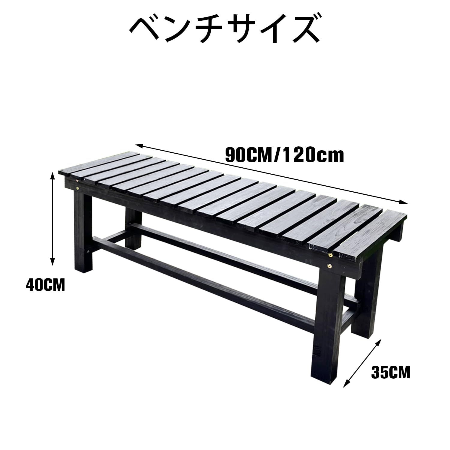 YangAera ガーデンガーデン 木製ベンチ 縁台 幅90 奥行35 高さ40 cm 杉材 天然木 防水性と日焼け止め ガーデンベンチ 屋外 マンションのベランダ等に最適
