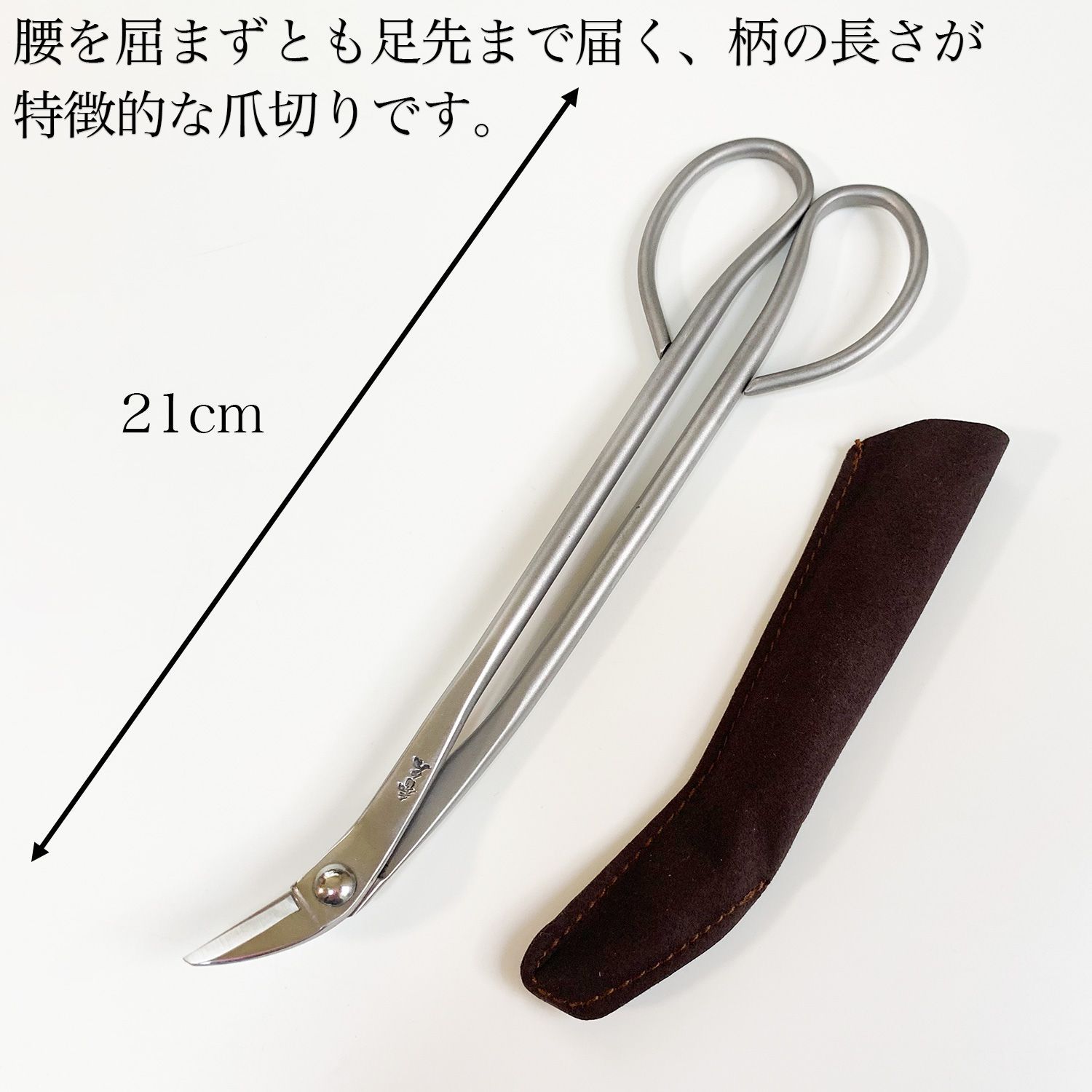 つめ切り 爪切り