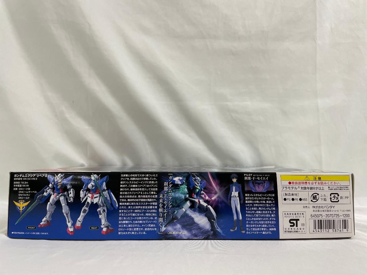 Y*u様 椎名ひより よう実 シークレット バスタオル 3840 ウマ娘