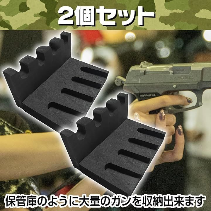 ガンラック(黒) ☆Rai☆ ガンラック 12丁掛け 2個 WOOD WORKS ガンラック