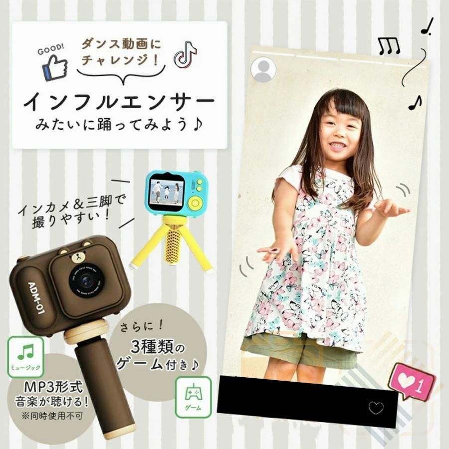 トイカメラ 子供用