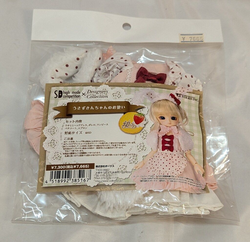 No.331マーブルウッドのトレー 【公式通販】