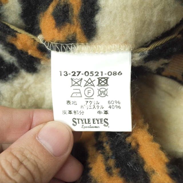 STYLE EYES maturely BEAMSアニマルボアマーメイドスカート STYLE EYES maturely BEAMSアニマルボアマーメイドスカート