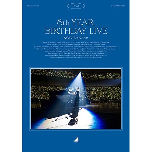 BD/乃木坂46/乃木坂46 8th YEAR BIRTHDAY LIVE 2020.2.21-24 NAGOYA