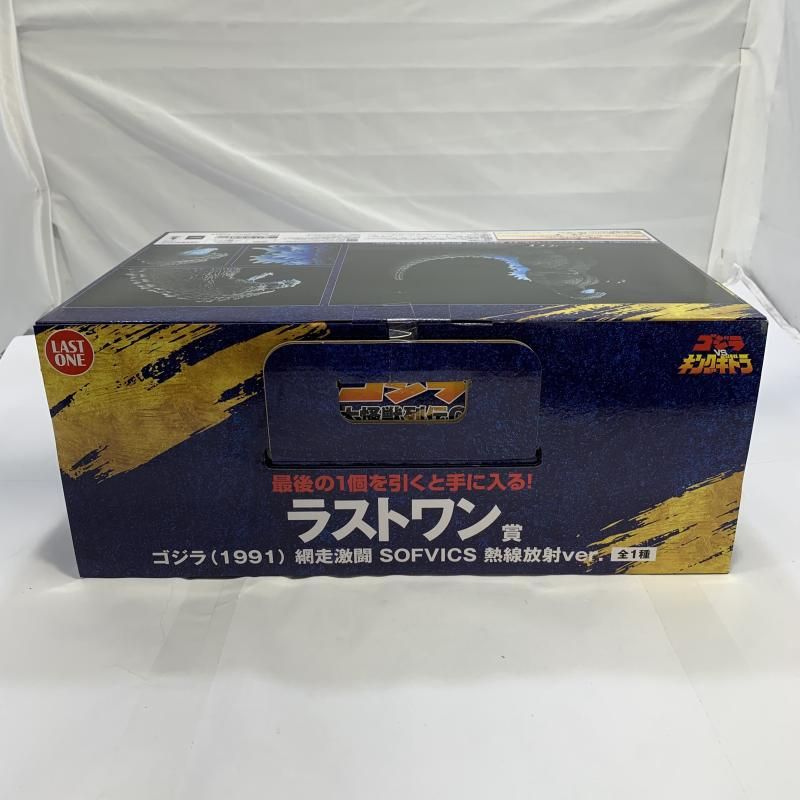 一番くじ　ゴジララストワン賞　1991綱走激闘　熱線放射ver フィギュア 一番くじ ゴジラ ラストワン フィギュア 熱線放射 1991 - メルカリ