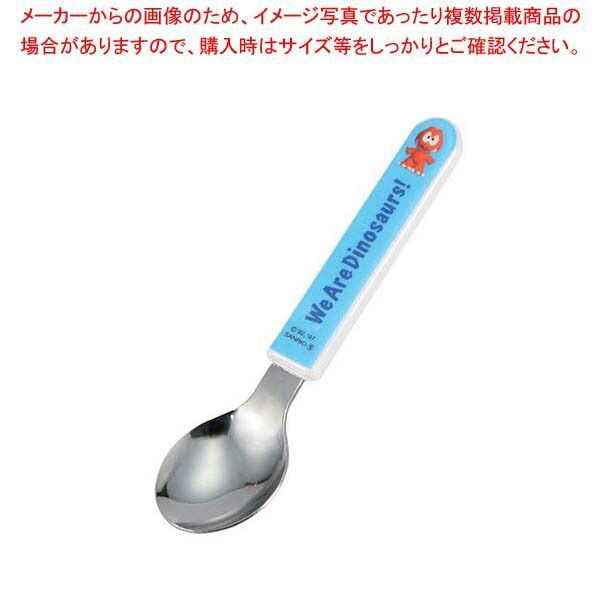 メラミン 子供食器 ダイナソワーズ スプーン MC-S1D