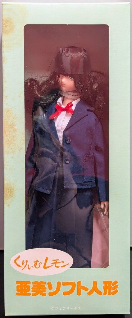 フェアリープレス フェアリーダスト くりぃむレモン 亜美ソフト人形