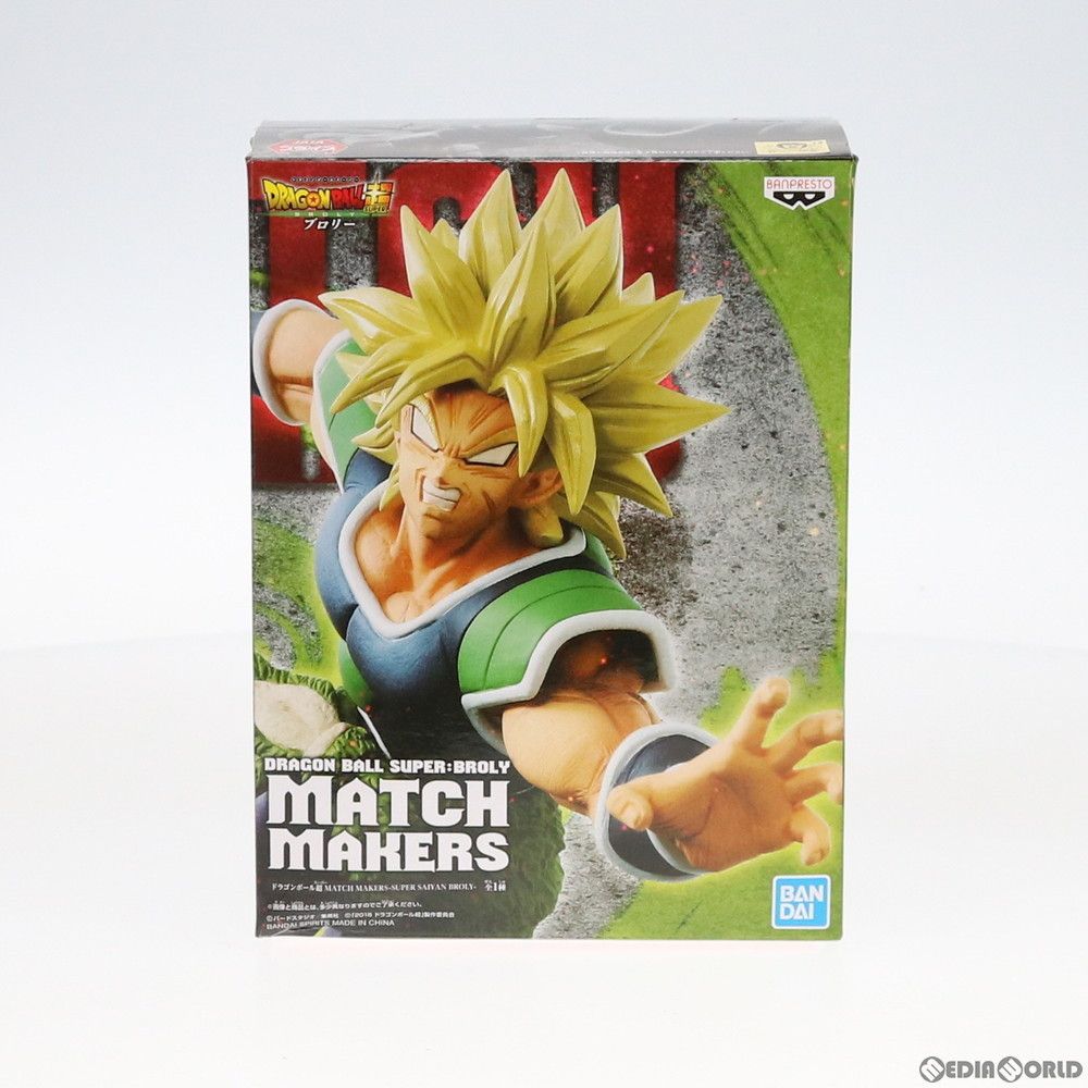 ドラゴンボール超 MATCH MAKERS BROLY& GOGETA 13個