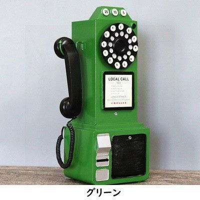 ダイヤル式