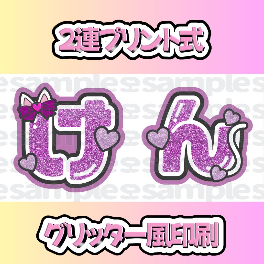 新品同様 規定内】うちわ文字 メルカリ - Aぇ！group 小島健 2連 アイドル