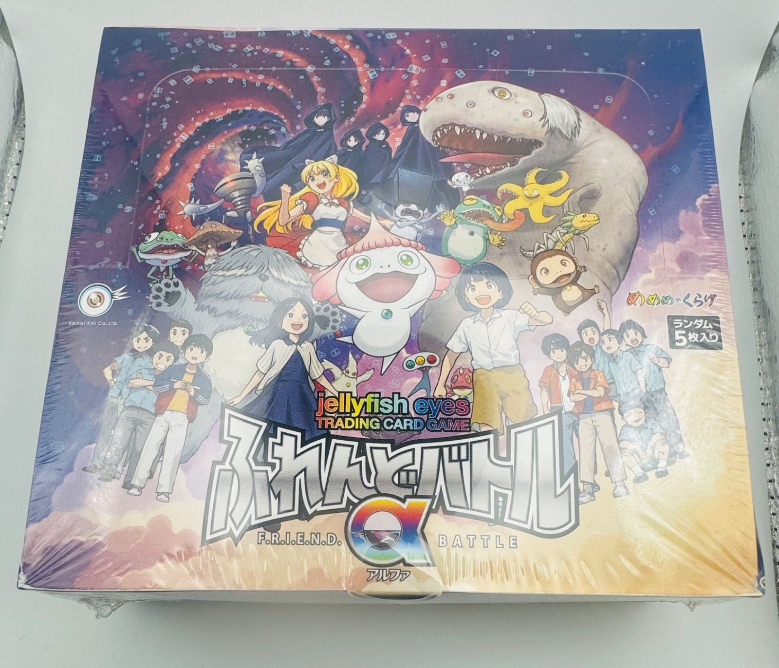 めめめのくらげ ボックスカード 非売品 めめめのくらげTRADING CARD GAME ふれんどバトルα（BOX）日本語