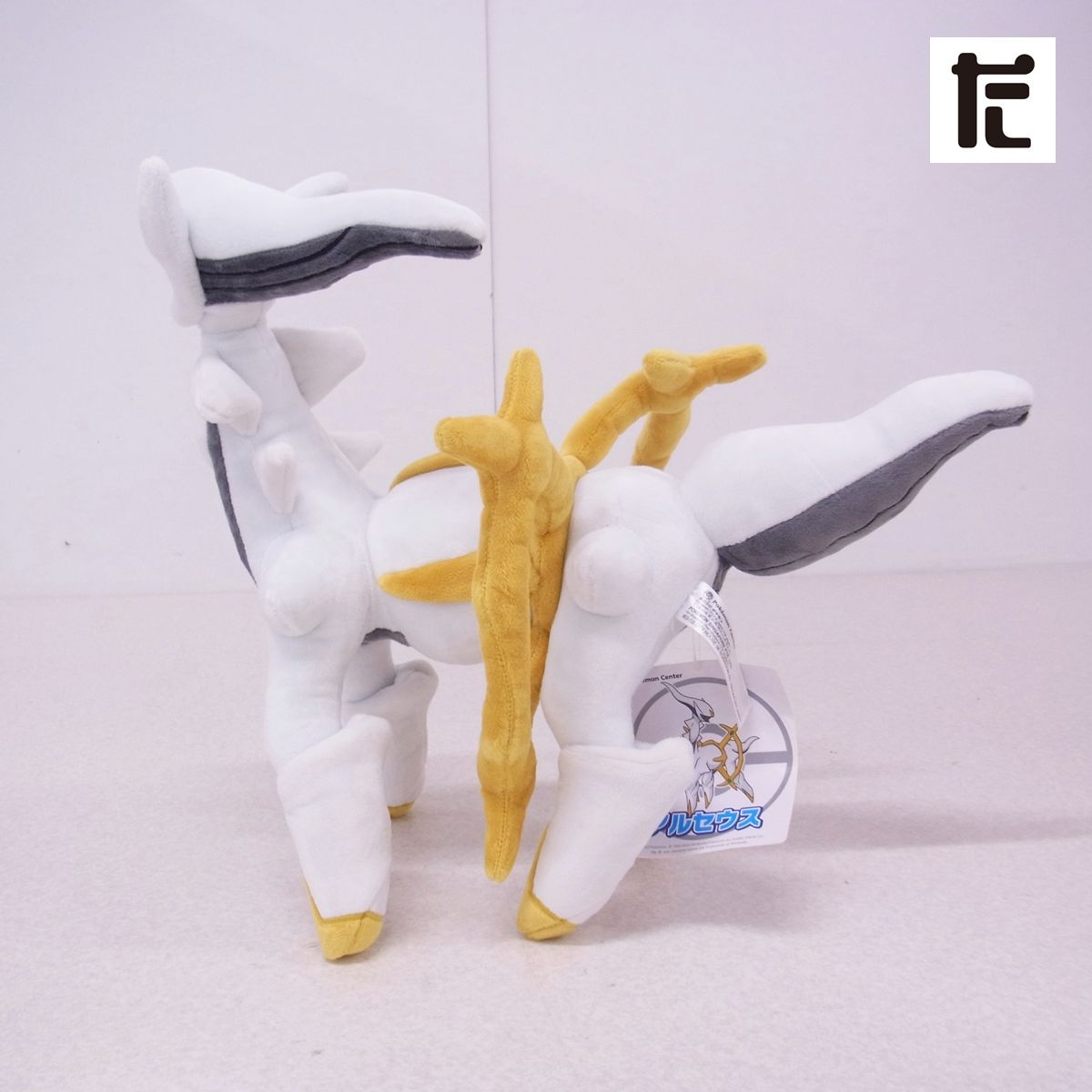ポケモンセンター ぬいぐるみ アルセウス 紙タグ付き/PK01577-GM