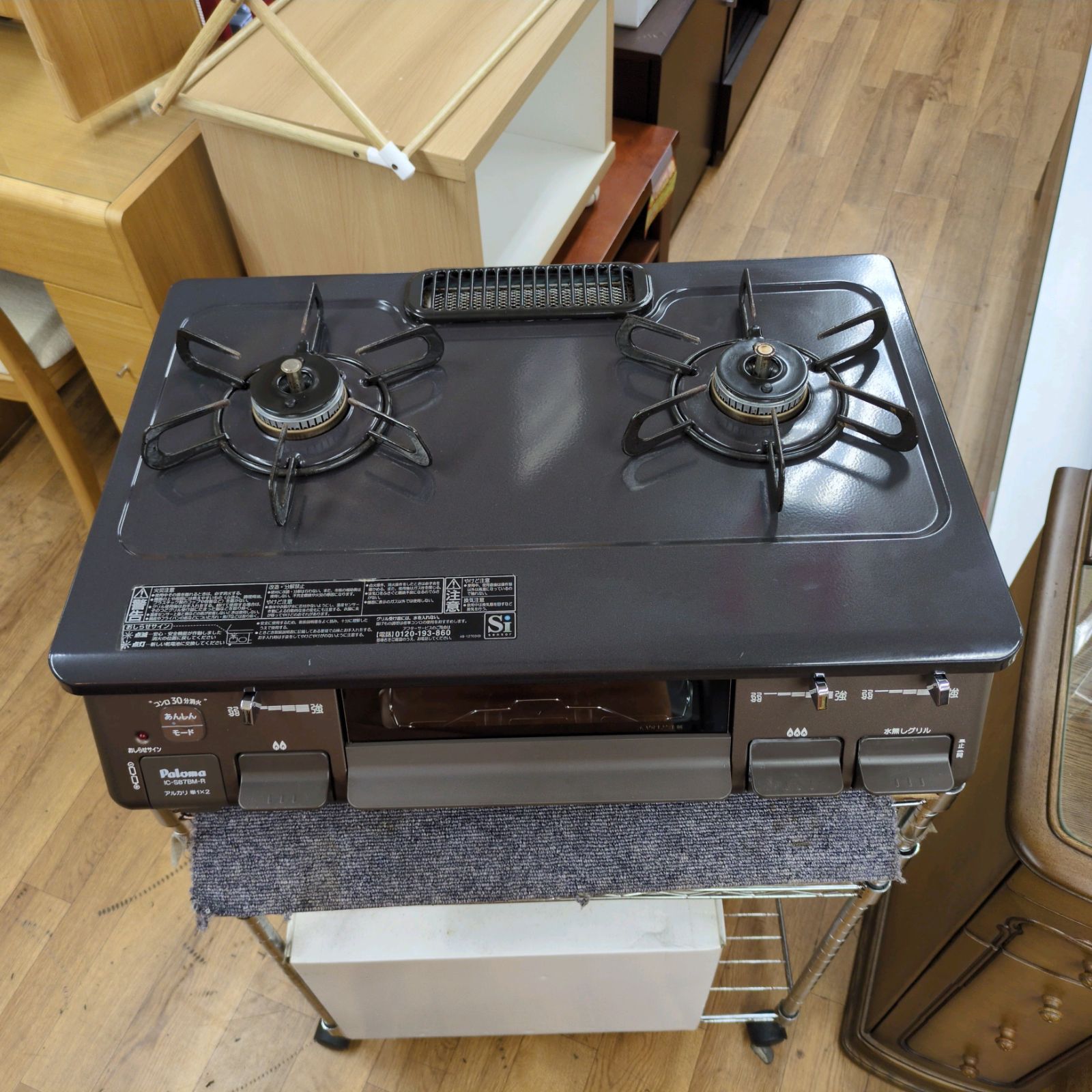 J025 ☆つまみﾎﾞﾀﾝ欠品☆パロマ☆都市ガスコンロ☆水無し片面焼きグリル