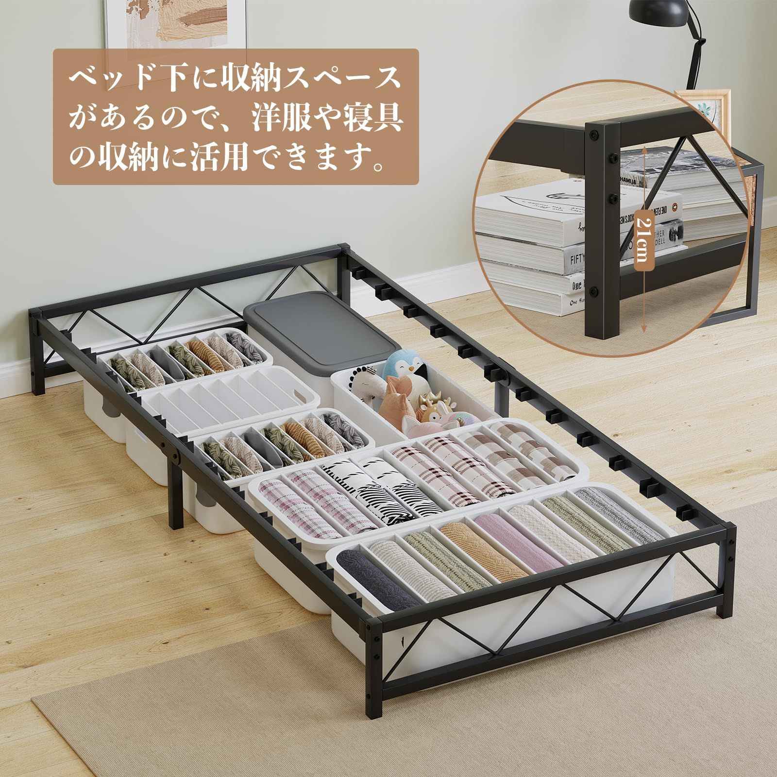 シングルベッド