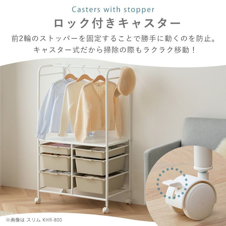 キャスター付き 収納
