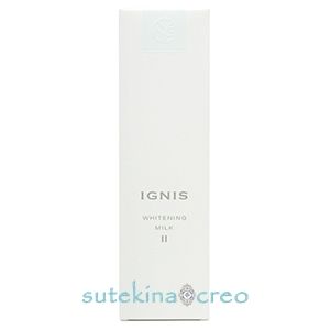イグニス ホワイトニング ミルク II 200g 医薬部外品 訳あり イグニス