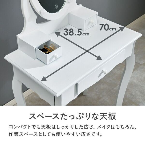 ドレッサー 約幅70×奥行42×高さ130cm ホワイト ドレッサー 約幅70×奥行42×高さ130cm ホワイト【代引不可