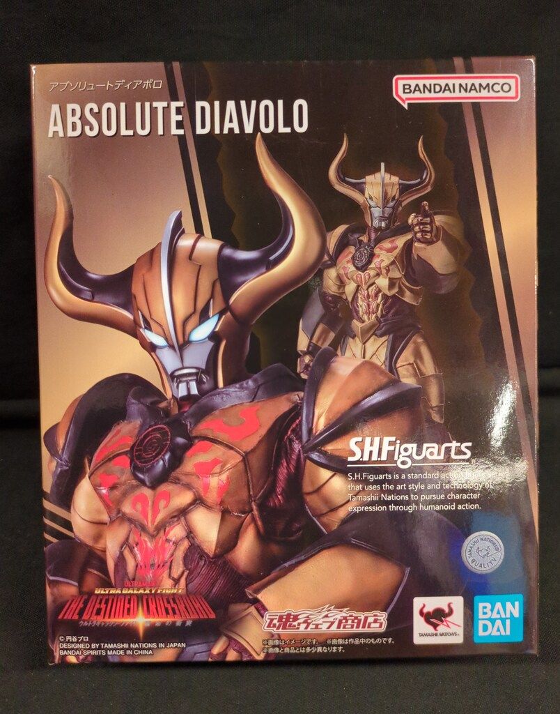 BANDAI NAMCO S.H.Figuarts アブソリュートディアボロ - メルカリ