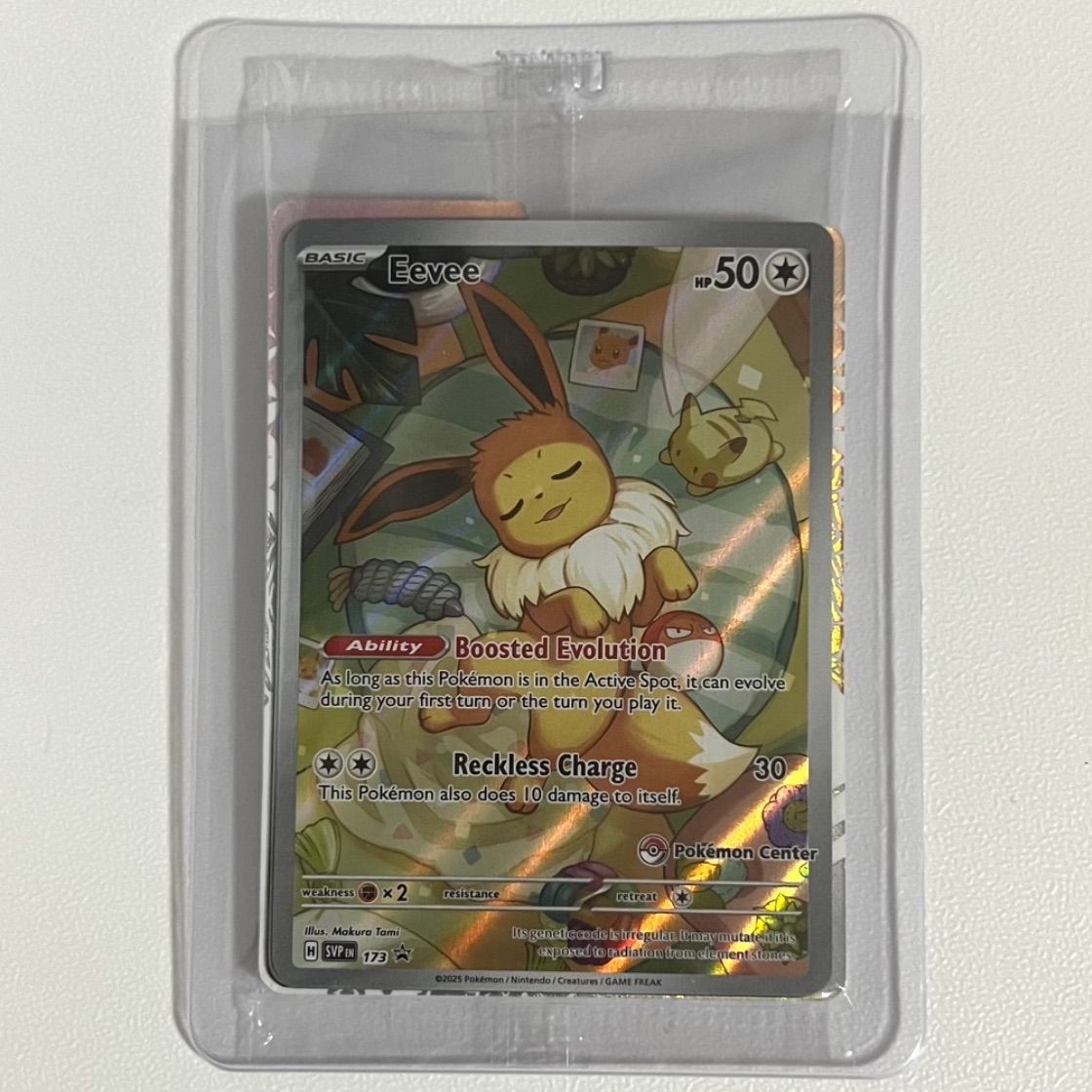 ポケモンセンター版】新品未開封品 イーブイAR プロモ - メルカリ