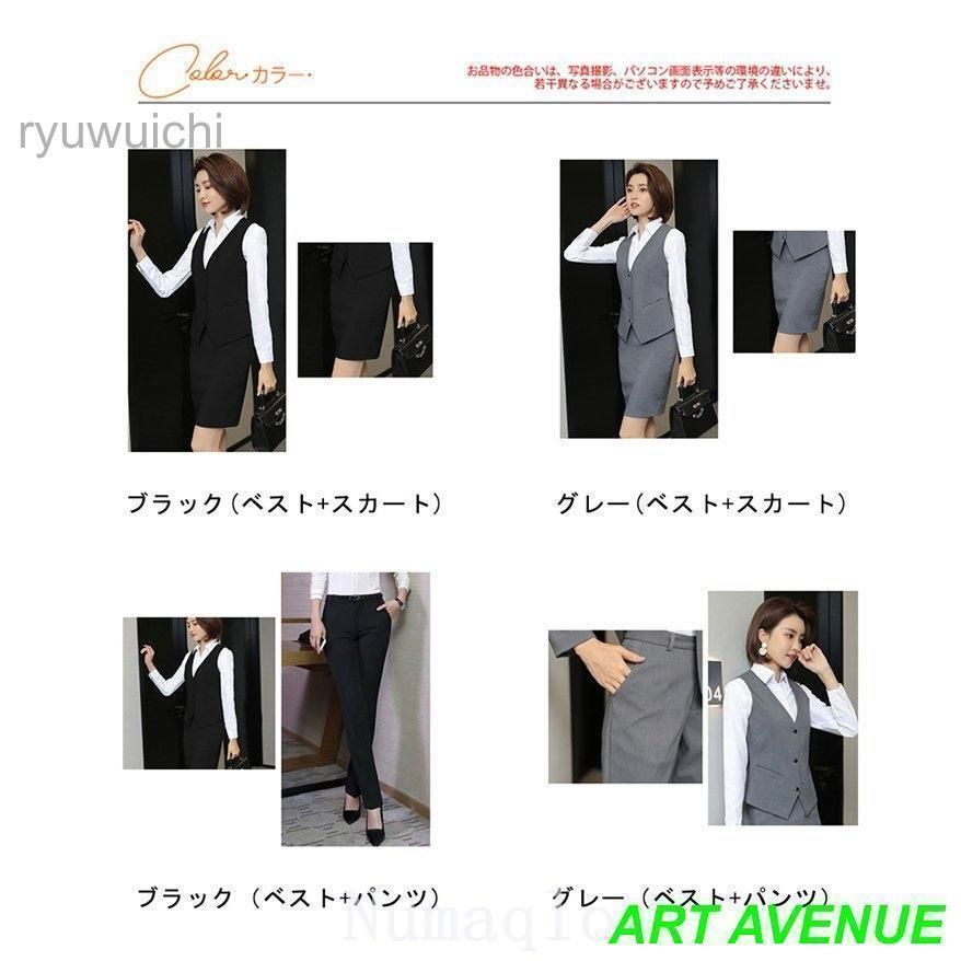 事務服ベストスーツパンツスーツ上下セットベストスカートスーツ秋春制服オフィスビジネス通勤テーパードパンツ就活