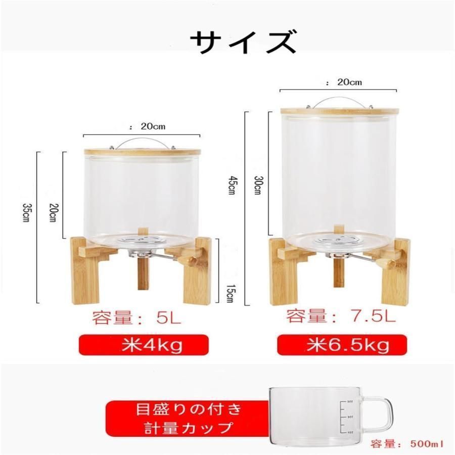 保存容器