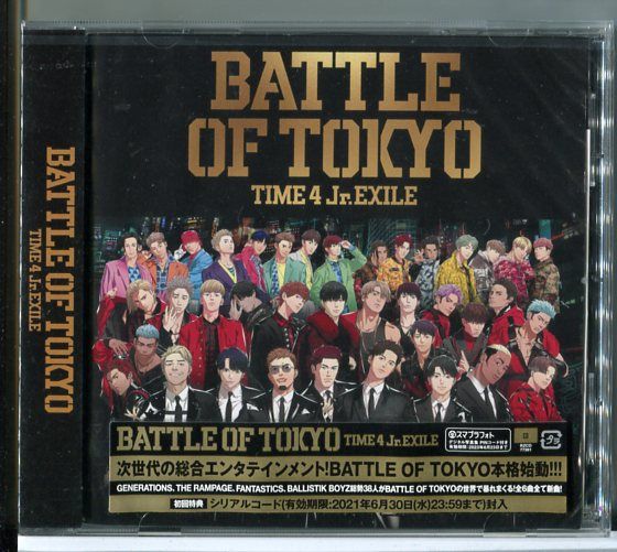 新品】BATTLE OF TOKYO TIME4 Jr.EXILE/CD/n0562 - メルカリ